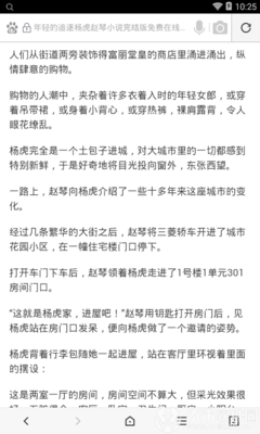 问鼎娱乐app苹果下载